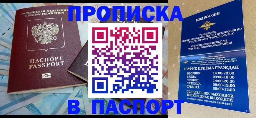 найти адрес прописки в Волосово