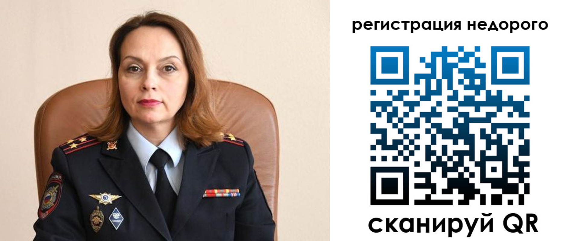 прописка штамп в Волосово