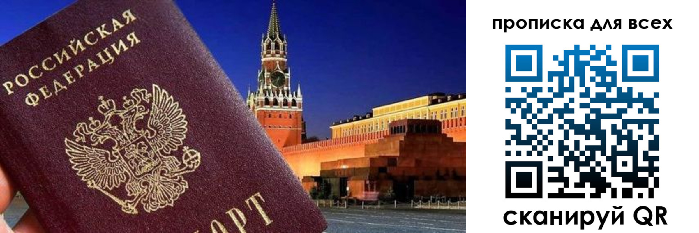 регистрация для дет. сада в Волосово