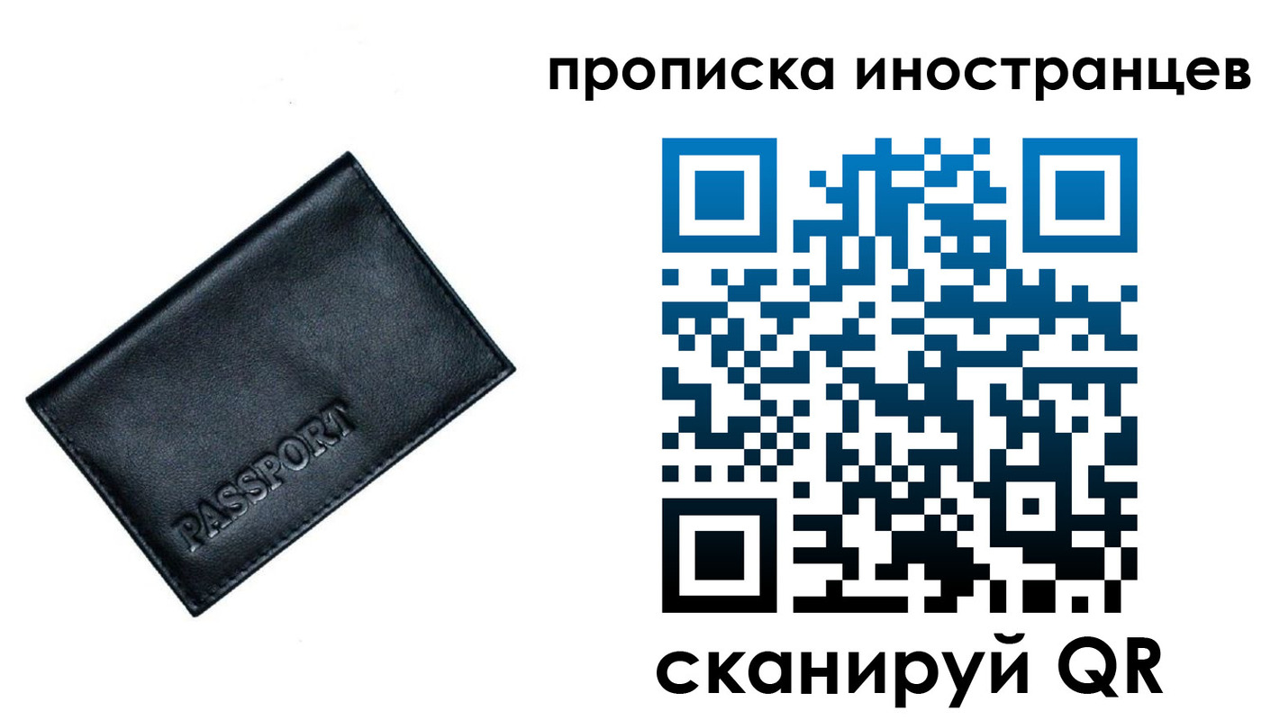 найти адрес прописки в Волосово