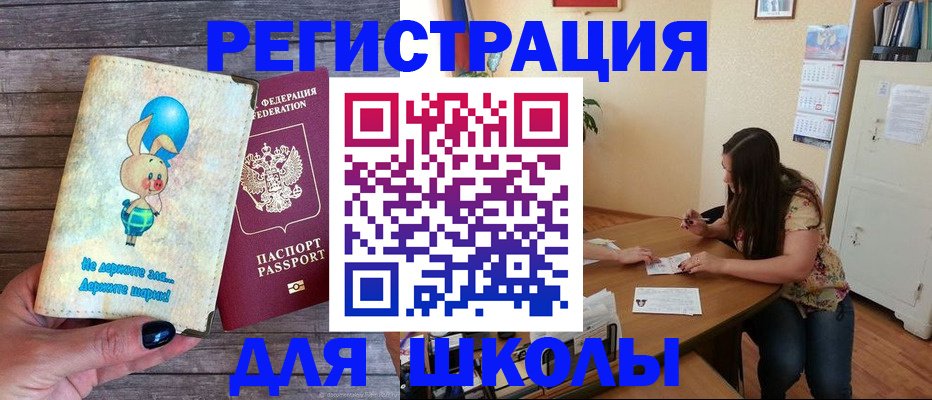 временная регистрация 2025 в Волосово