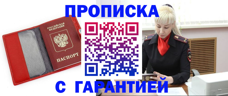 форма 3 в Волосово