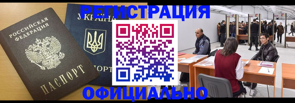 форма 3 в Волосово